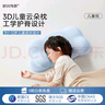 時(shí)光存折兒童云朵枕頭 人體工學(xué)護脊嬰兒寶寶學(xué)生1-3-6-12歲成長(cháng)記憶棉枕 T2段【6-12歲兒童】晴空藍（建議身高120-160cm） 曬單實(shí)拍圖