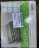 APC 施耐德 BK650M2-CH UPS不間斷后備電源 群威聯(lián)通暉極空間NAS 自動(dòng)識別關(guān)機 電腦路由器防雷 390W 曬單實(shí)拍圖