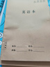 牛皮紙作業(yè)本英語(yǔ)本數學(xué)本學(xué)校通用作業(yè)簿加厚款小學(xué)初中生語(yǔ)數英作文本400格16k抄寫(xiě)本中小學(xué)專(zhuān)用 英語(yǔ)本【加厚款16k】3本 曬單實(shí)拍圖