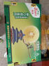 佳沛（zespri）新西蘭  陽(yáng)光金果25-27粒原箱單果122-146g  中秋水果禮盒 獼猴桃 曬單實(shí)拍圖