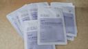 BEAI B5積雪草補水面膜保濕曬后修復敏感去黃提亮緊致熬夜急救男女士 曬單實(shí)拍圖
