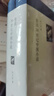 許子?xùn)|作品集5冊 重讀20世紀(jì)中國小說+許子?xùn)|現(xiàn)代文學(xué)課+許子?xùn)|細讀張愛玲+無處安放 全5冊 曬單實拍圖
