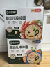 寶寶饞了嬰幼兒沖沖面家庭裝128g出行輔食餐禮盒營(yíng)養面沖泡即食12月+ 曬單實(shí)拍圖