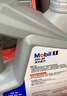 美孚（Mobil）美孚1號極光銀美孚先進(jìn)全合成汽機油 5W-30 SP級4L  曬單實(shí)拍圖