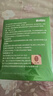 雷允上蒸汽眼罩緩解眼疲勞眼干澀學(xué)生葉黃素花青素自發(fā)熱敷護眼貼助睡眠 1盒/12片【葉黃素花青素+艾草】 曬單實(shí)拍圖