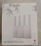 中興（ZTE）巡天BE3600Pro青云版 2.5G網(wǎng)口千兆無(wú)線(xiàn)家用路由器 雙頻聚合WiFi7 智能游戲加速上網(wǎng)管理  曬單實(shí)拍圖