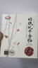 喜旺傳統風(fēng)干香腸430g臘腸風(fēng)味煲仔飯豬肉腸零食山東特產(chǎn)灌香腸 曬單實(shí)拍圖