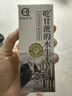 認養【新鮮日期】水牛奶早餐奶吃甘蔗的水牛全脂純牛奶200mL*10盒 曬單實(shí)拍圖