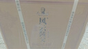 風(fēng)云醬父風(fēng)云醬父醬源紀念版53°醬香酒500ml優(yōu)級工藝純糧釀造53度500ml 53度 500mL 6瓶 【整箱原箱發(fā)貨 送酒具】 曬單實(shí)拍圖