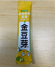 金豆芽九只小梨金桔鮮橙梨膏孕婦兒童秋梨膏萊陽(yáng)碭山養(yǎng)生滋養(yǎng)沖泡水210g 曬單實(shí)拍圖