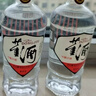 董酒【入會(huì )專(zhuān)享】白標 董香型白酒 老八大名酒 1989年獲獎復刻版 54度 125mL 1瓶 曬單實(shí)拍圖