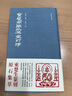 【版本任選】寶甓齋藏然犀室印跡 收錄來(lái)楚生篆刻作品文字印57方肖形印23方共80方印章 文字印肖形印篆刻原拓印譜部分放大臨摹收藏 寶甓齋藏然犀室印跡（精裝本） 曬單實(shí)拍圖