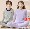 貓人兒童秋衣秋褲男童內衣套裝a類(lèi)純棉大童青少年女孩秋冬款打底線(xiàn)衣 灰色 【100%新疆棉套裝】 170 【建議89-100斤】 曬單實(shí)拍圖