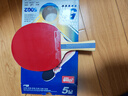 紅雙喜（DHS）狂飚五星級乒乓球拍橫拍雙面反膠弧圈結合快攻H5002 附拍套 曬單實(shí)拍圖