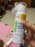 葵花葉黃素護眼噴霧緩解干澀清洗眼睛深層清潔無(wú)防腐劑滴眼液眼部護理 護眼噴霧2瓶*90ml【第二瓶?jì)H需50元】 曬單實(shí)拍圖