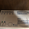 BIODERMA【11.11】貝德瑪送禮物爆款舒妍潔膚液卸妝水敏感肌清潔 專(zhuān)業(yè)化妝棉50片 曬單實(shí)拍圖