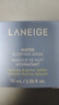 蘭芝水潤睡眠面膜70ml保濕修護舒緩免洗涂抹面膜護膚生日禮物 曬單實(shí)拍圖