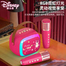 迪士尼（DISNEY）k歌麥克風(fēng)音箱一體無(wú)線(xiàn)話(huà)筒藍牙音響音箱智能小度語(yǔ)音戶(hù)外兒童玩具男女孩生日禮物禮盒MK18草莓熊 曬單實(shí)拍圖
