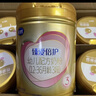 飛鶴生育津貼】臻愛(ài)倍護3段900g嬰幼兒配方超級飛帆三段900克(12-36月 3段900g*6罐【注冊成功950/箱】 曬單實(shí)拍圖