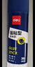 得力(deli)36g強粘性PVP固體膠水 無(wú)甲醛配方 快干強力膠棒 學(xué)生文具 12支裝 辦公用品 7123 曬單實(shí)拍圖