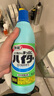 花王（KAO）漂白劑白色衣物600ml 漂白水洗白神器去黃增白去污漬白衣服還原劑 曬單實(shí)拍圖