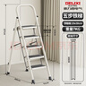 德力西（DELIXI）家用梯子折疊多功能人字梯便攜鋁合金爬樓小扶梯5步梯 曬單實(shí)拍圖