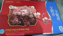 雅培【新一代】全安素 特醫全營(yíng)養配方粉 麥香味 900g*2 全營(yíng)養禮盒 曬單實(shí)拍圖