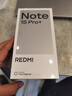 小米（MI）REDMI 紅米note15pro+ 國家補貼 新品5G小米紅米手機 第四代驍龍7s 小米龍晶玻璃 IP68防水 子夜黑 12GB+512GB 【官方標配】 曬單實(shí)拍圖