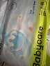 babycare Air pro拉拉褲成長(cháng)褲XL30+2片(12-17kg) 嬰兒尿不濕夏日超薄透氣 曬單實(shí)拍圖