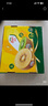 佳沛（zespri）新西蘭 陽(yáng)光金果12粒單果約122-146g 獼猴桃 中秋水果禮盒 曬單實(shí)拍圖
