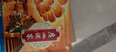 廣州酒家 蛋黃果仁紅豆沙月餅禮盒720g 4個(gè) 廣式老字號 中秋商務(wù)團購送禮 曬單實(shí)拍圖