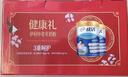 伊利欣活劉濤同款 中老年奶粉禮盒送長(cháng)輩 營(yíng)養品早餐 富硒高鈣 800g*2 曬單實(shí)拍圖