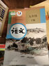 【新華書(shū)店正版】適用2025新版人教版初中9九年級下冊語(yǔ)文書(shū)人教課本教材教科書(shū)初中三年級下冊語(yǔ)文下冊部編版九年級下冊語(yǔ)文課本9九下語(yǔ)文書(shū)人民教育出版社 【99%家長(cháng)選擇】九年級下冊語(yǔ)數化歷政(5本) 曬單實(shí)拍圖