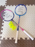 361°羽毛球拍兒童小學(xué)生6-12歲碳素超輕耐打專(zhuān)業(yè)初學(xué)球拍對拍羽毛球拍 【基礎球拍】粉+藍|入門(mén)套裝 曬單實(shí)拍圖