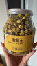 福東海 菊花茶胎菊王100克 【真桐鄉特級】杭白菊清花草茶火泡水喝養生 曬單實(shí)拍圖