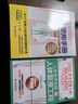 人體使用手冊 2：人體復原工程（最新修訂版）   曬單實(shí)拍圖