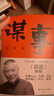 【京東自營(yíng)包郵】桃花源沒(méi)事兒 馬伯庸新書(shū) “見(jiàn)微”歷史短小說(shuō)系列2025年新作 一個(gè)窮酸小道士，一處祥和桃花源 不沾大因果，攢點(diǎn)小功德  中南傳媒 曬單實(shí)拍圖