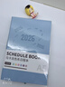 佐瀾哲 日程本2026年馬卡龍腰封每日計劃本A5筆記本365天時(shí)間管理效率手冊日歷式自律打卡記事本 藍色 曬單實(shí)拍圖