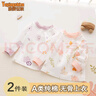 雅嬰世族寶寶秋衣純棉單件上衣嬰兒內衣貼身兒童秋衣長(cháng)袖秋冬打底衫睡衣 【2件裝純棉上衣】-小兔+花紫 90cm 參考高75-85/25斤內 曬單實(shí)拍圖