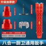 首力水槽扳手水龍頭安裝拆卸工具擰松器多功能八合一水管衛浴萬(wàn)用扳手 曬單實(shí)拍圖