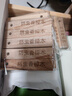 樟腦丸衣柜防霉防蟲(chóng)除味驅蟲(chóng)防蟑螂香樟木天然樟木條球塊防潮柜子 樟木條【30根】 曬單實(shí)拍圖