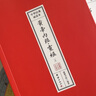 黃帝內經(jīng) 靈樞素問(wèn) 全四冊 中華經(jīng)典誦讀本 簡(jiǎn)體橫排 大字注音 古代著(zhù)名醫學(xué)典籍書(shū)籍 曬單實(shí)拍圖