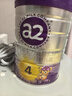 a2至初 4段奶粉兒童配方調制乳粉3-6歲850g 四段兒童奶粉含乳鐵蛋白 曬單實(shí)拍圖