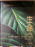DK太空 從地球一直到宇宙邊緣 天文科普專(zhuān)家帶來(lái)的太空百科全書(shū) 全面展示太空全貌以及人類(lèi)探索太空的歷史進(jìn)程 曬單實(shí)拍圖