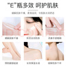 同仁堂人參維生素E乳300g(按壓式)乳霜身體乳護手補水保濕滋潤中秋節 曬單實(shí)拍圖