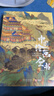 中國(guó)繪畫全書 贈(zèng)復(fù)刻畫拉頁(yè)*3+永樂宮壁畫精粹集別冊(cè)王昭宇 8開典藏級(jí)畫冊(cè)精裝本 曬單實(shí)拍圖