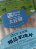 大莊園新西蘭羊肉片卷2斤【歐盟認證】涮肉火鍋食材 冷凍羊肉羊肉卷 曬單實(shí)拍圖