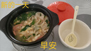 奶油修狗一人食餐具四件套高顏值釉下彩陶瓷泡面碗手柄碗飯碗勺筷 奶油旺（1碗1勺） 2件套 曬單實(shí)拍圖