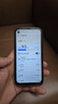 Unihertz Jelly Max 迷你小手機Jelly max 5G全網(wǎng)通學(xué)生安卓游戲小屏幕手機 12GB+256GB 曬單實(shí)拍圖