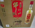 牛欄山珍品陳釀20 土豪金紅標(biāo) 生肖蛇年 濃香型白酒52度1L*6瓶 整箱裝 曬單實(shí)拍圖
